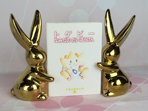 Livre photo japonais - , 1er