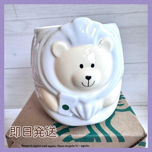 Tasse céramique starbucks - tasse,