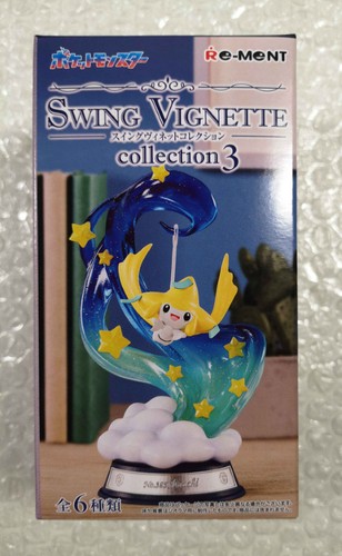 Pokemon swing vignette - pokemon,