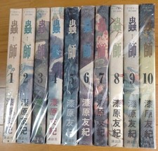 Mushishi Comic Vol.1-10 Set