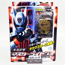 Produits de relooking BANDAI