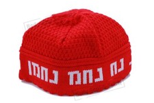 Kippa ROUGE Rabbi Na'hman