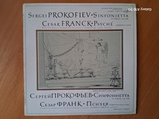 33T 🎶 Sergei PROKOFIEV