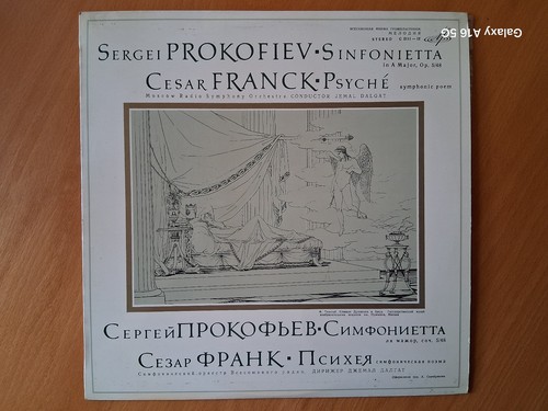 33t sergei prokofiev - 🎶,