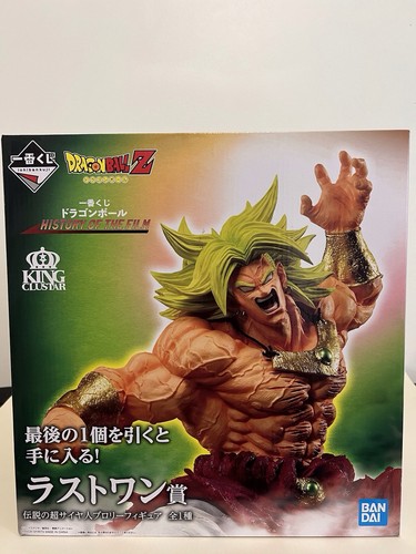 Figurine broly back - back, to