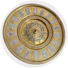 bassin ottoman en laiton ciselé, incrusté d’argent et cuivre – Syrie, fin du XIX