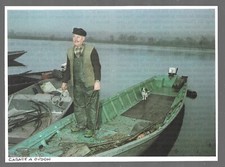 1992  --  PECHE EN LOIRE EN GABARE A OUDON . 3Z733