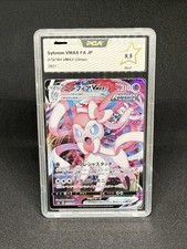 Nymphali Vmax Full Art - 075/184 Vmax Climax 2021 JP ?? - PCA 9.5