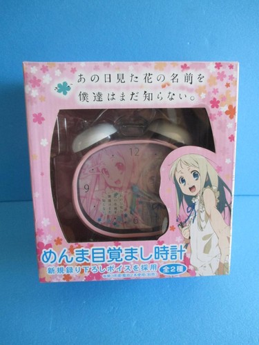 Réveil vocal anohana menma - vocal,