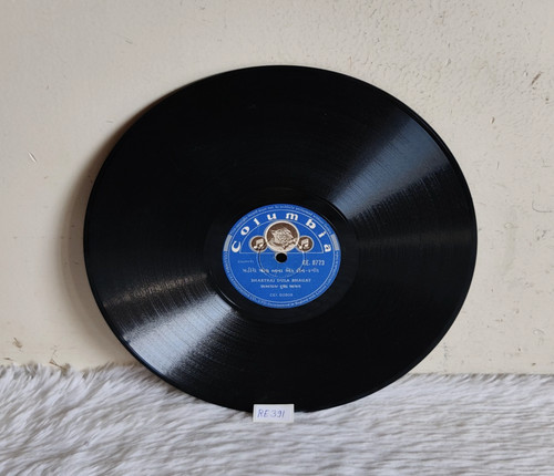 Vintage gujrati songs par - songs,