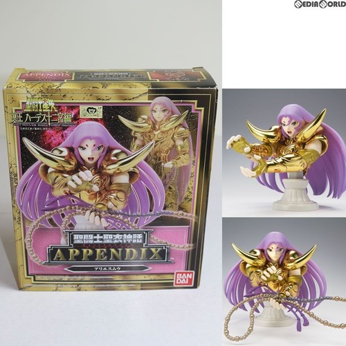 Figurine saint seiya bélier - figurine,