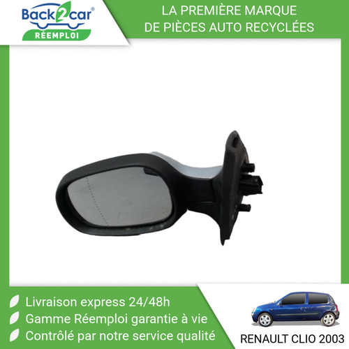 Retroviseur exterieur - 🏆,
