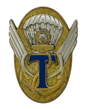Insigne militaire military - militaire, (military