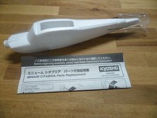 KYOSHO 10652-12 MINIUM