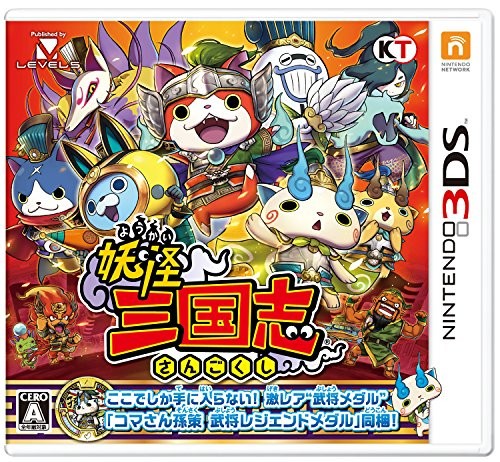 Yokai sangokushi logiciel de - -,