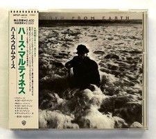 HIRTH MARTINEZ HIRTH FROM EARTH JAPAN 1ère EDITION CD 1992 WPCP-4916 avec OBI...