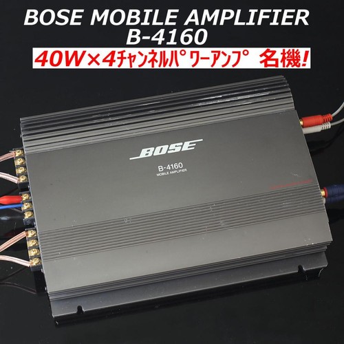 Famous bose 4160 - bose, b-4160