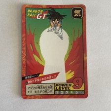 carte dragon ball GT De 1996