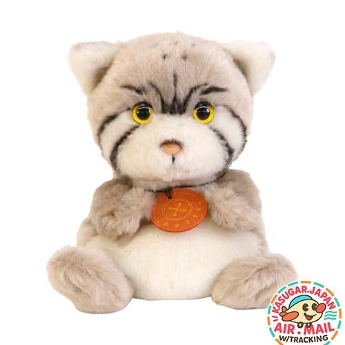 Peluche chat pallas sun - peluche,