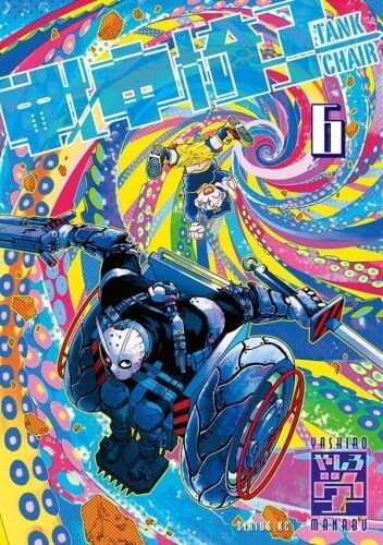 Lot bandes dessinées manga - bandes,