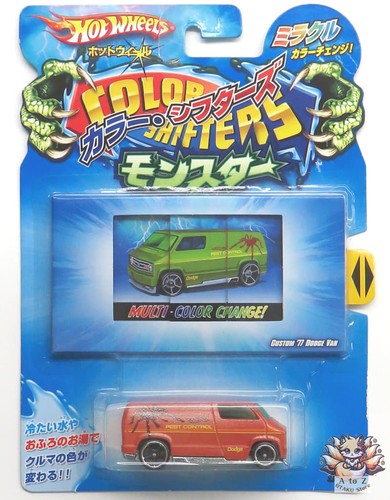 Hot wheels custom 77 - 1/64,