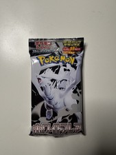 Pokemon sv11 booster pack - sv11,