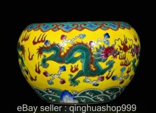 5 "Yongzheng marqué émail