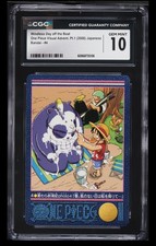 2000 One Piece Japanese Visual