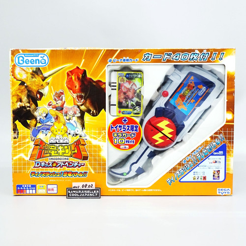 Sega dinosaur king deluxe - sega,
