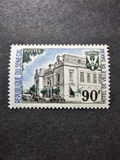 TIMBRE SÉNÉGAL HÔTEL DE