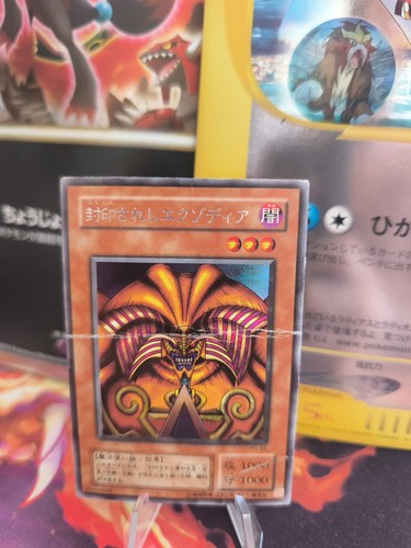 Carte yugioh exodia - yu-gi-oh,