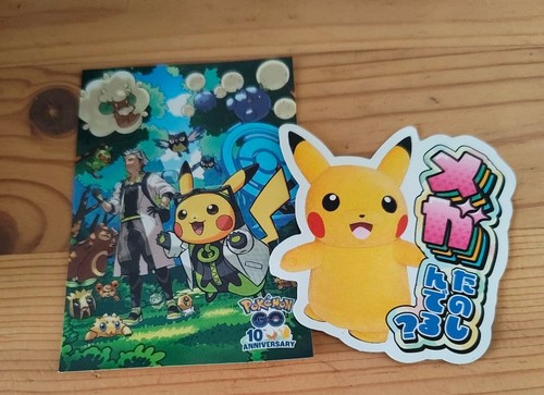 Pokemon center limited - pokemon,