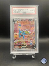 Machamp V SR 73/67 S10D Time