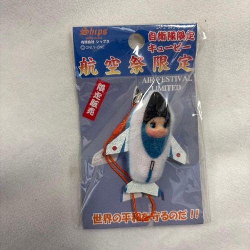Blue impulse kewpie - blue, doll
