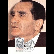 Carte Maximum v3 - N° 2298 -