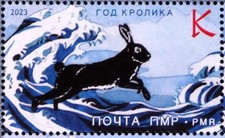 TRANSNISTRIE MOLDAVIE 2023 -