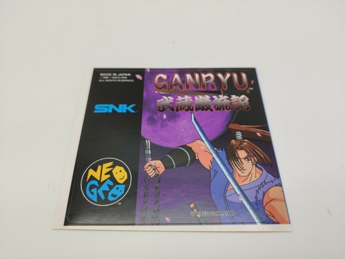 Autocollant ganryu japon - ganryu,