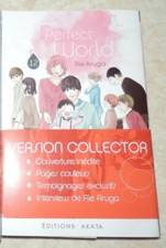 Perfect World Tome 12 - Edition Collector Limitée - Rie HARUGA - Akata - NEUF 