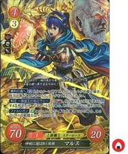 Fire Emblem Card 0 Cipher B13-051SR Marth Shadow Dragon Japonais
