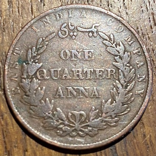 Piece quarter anna 1835 - piece,