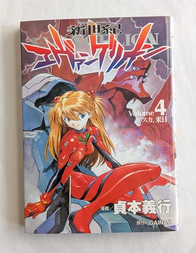 Neon genesis evangelion vol - genesis, vol.4