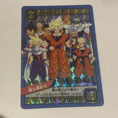 Carte dragon ball - dragon, officielle
