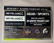 Beyblade X Sticker BLADERS