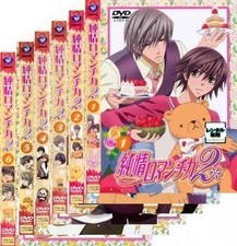 Lot DVD Junjou Romantica 2 tous les 6 disques épisodes 1 à 12 d'occasion...