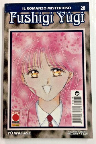 Fushigi yugi première - fushigi,