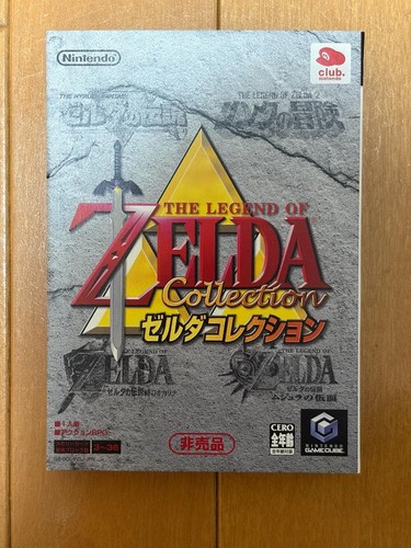 Nintendo zelda collection - zelda,