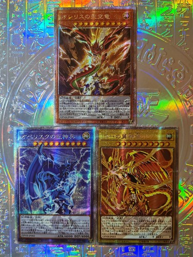 Card oh japanese dieux - japanese,