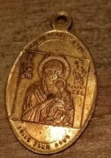 Médaille Religieuse Ancienne Vierge À L'enfant Jésus Souvenir De Mission 