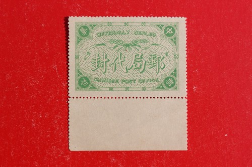 China stamp officially sealed - china,