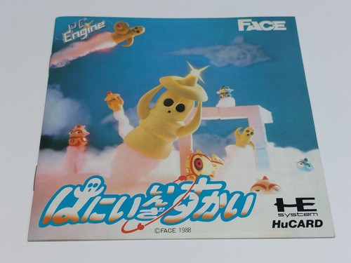 Engine honey the sky - pc,